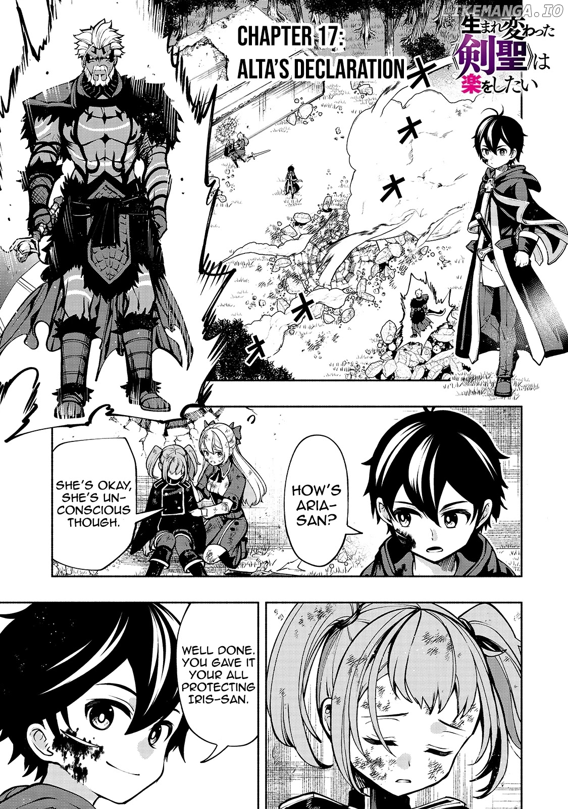 The Reincarnated 「Sword Saint」 Wants to Take it Easy chapter 17 - page 2
