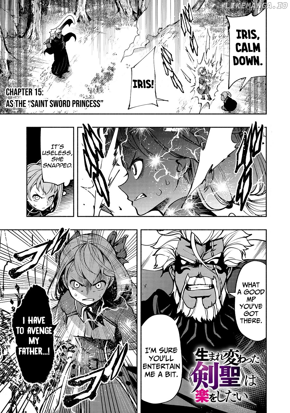 The Reincarnated 「Sword Saint」 Wants to Take it Easy chapter 15 - page 2