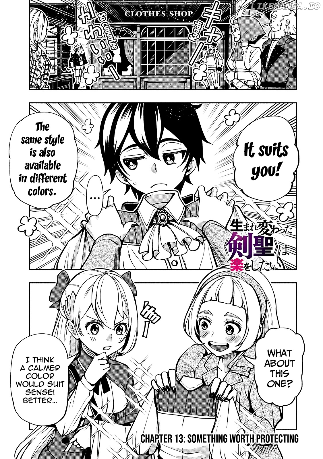 The Reincarnated 「Sword Saint」 Wants to Take it Easy chapter 13 - page 2