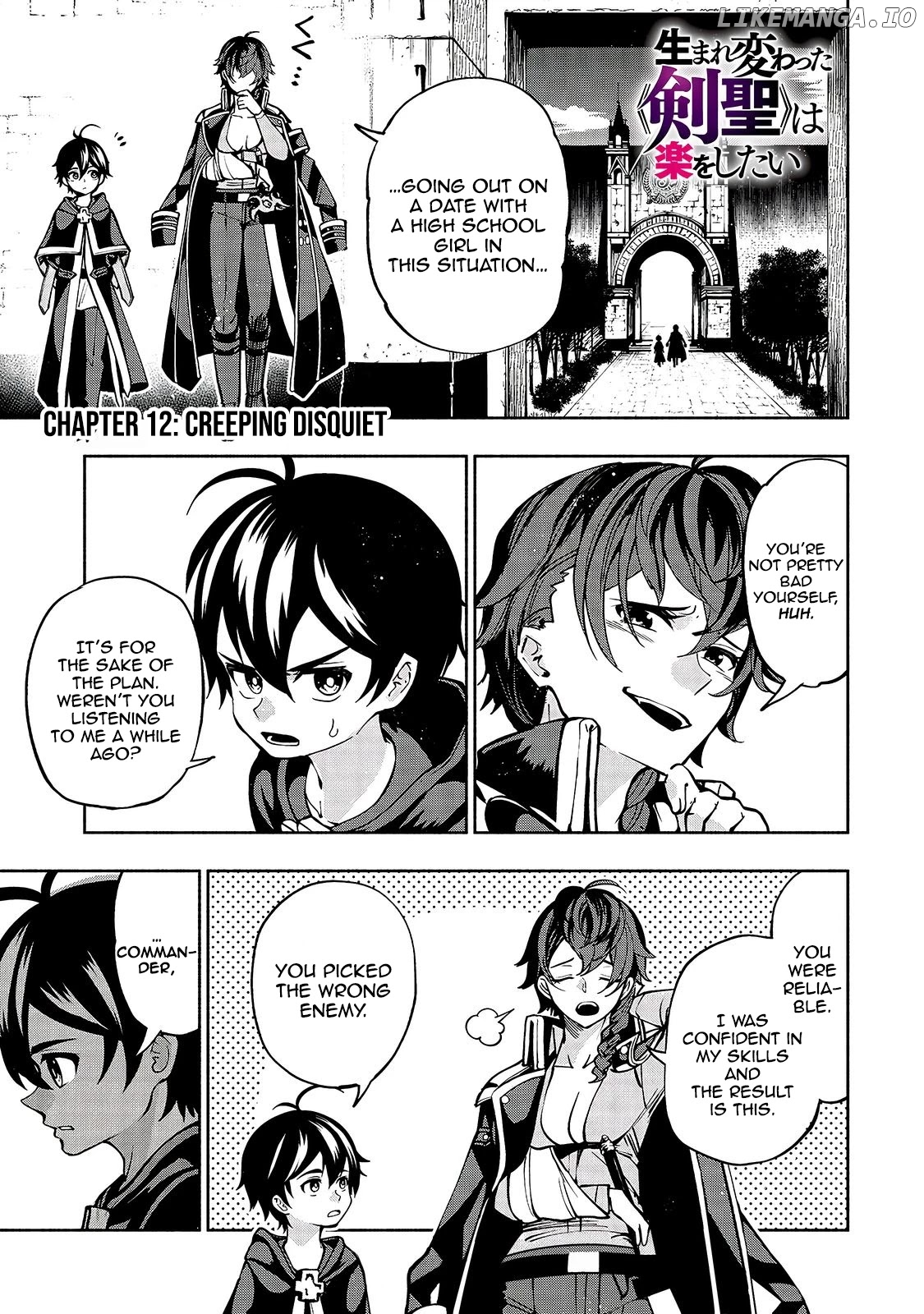 The Reincarnated 「Sword Saint」 Wants to Take it Easy chapter 12 - page 2