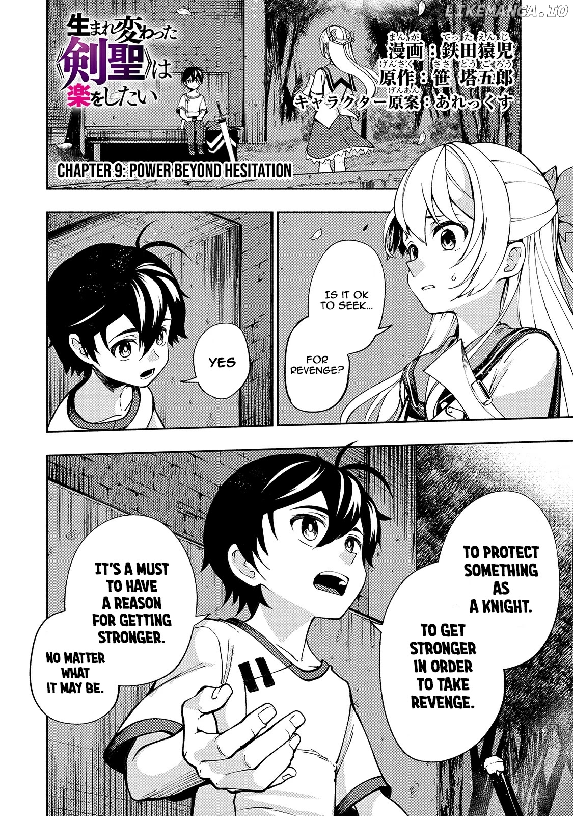 The Reincarnated 「Sword Saint」 Wants to Take it Easy chapter 9 - page 2
