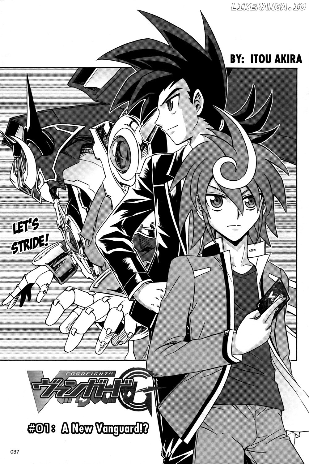 Cardfight!! Vanguard G: THE PROLOGUE chapter 1 - page 3