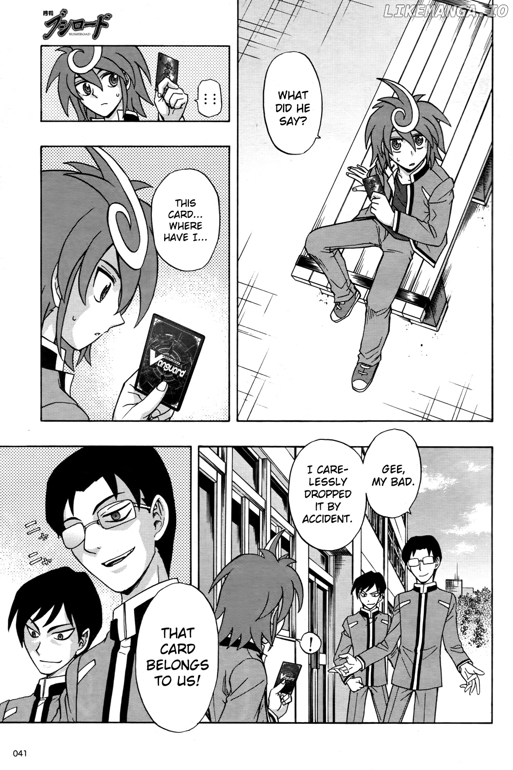 Cardfight!! Vanguard G: THE PROLOGUE chapter 1 - page 7