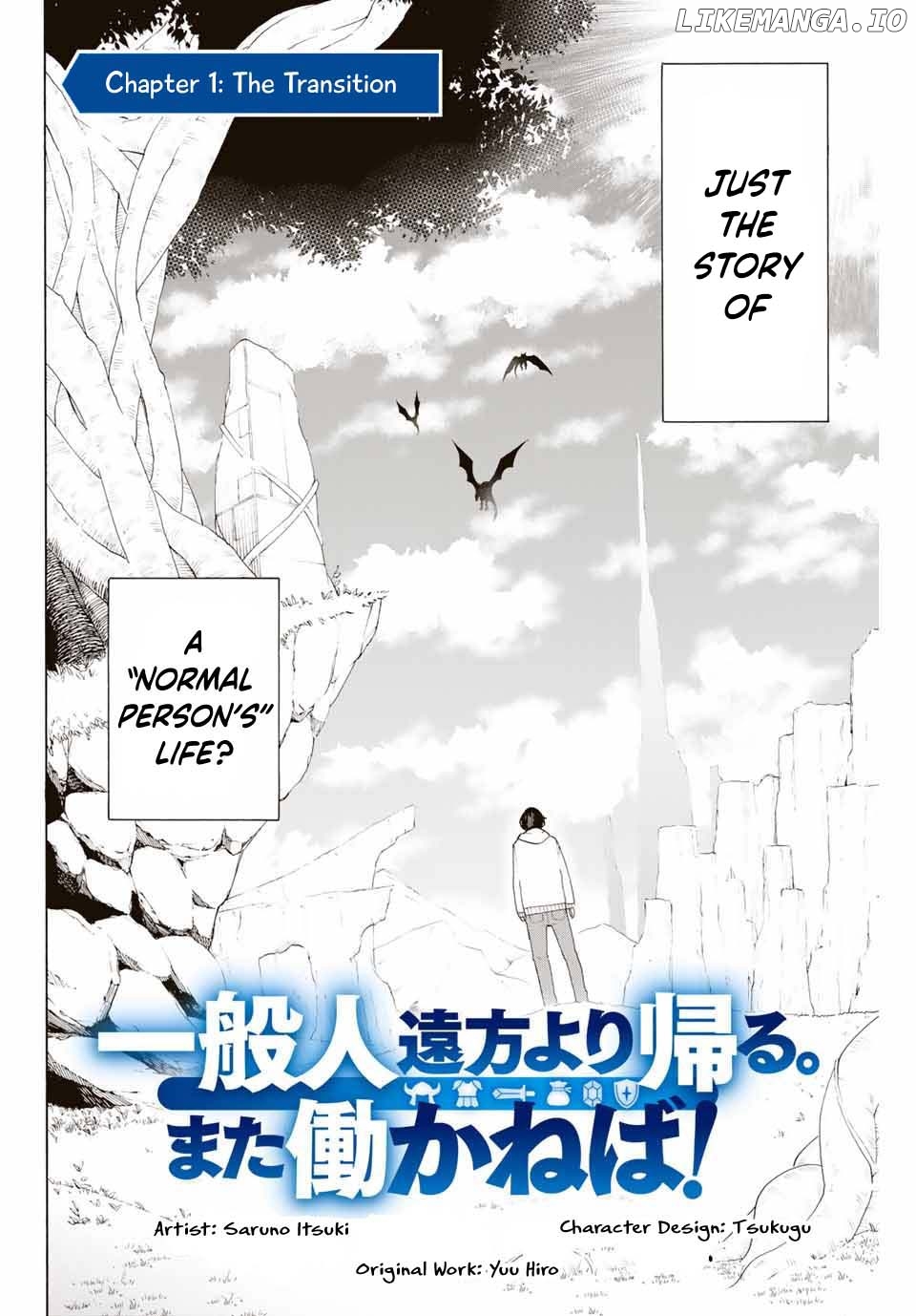 Ippanjin Enpou Yori Kaeru. Mata Hatara Kaneba! chapter 1 - page 3