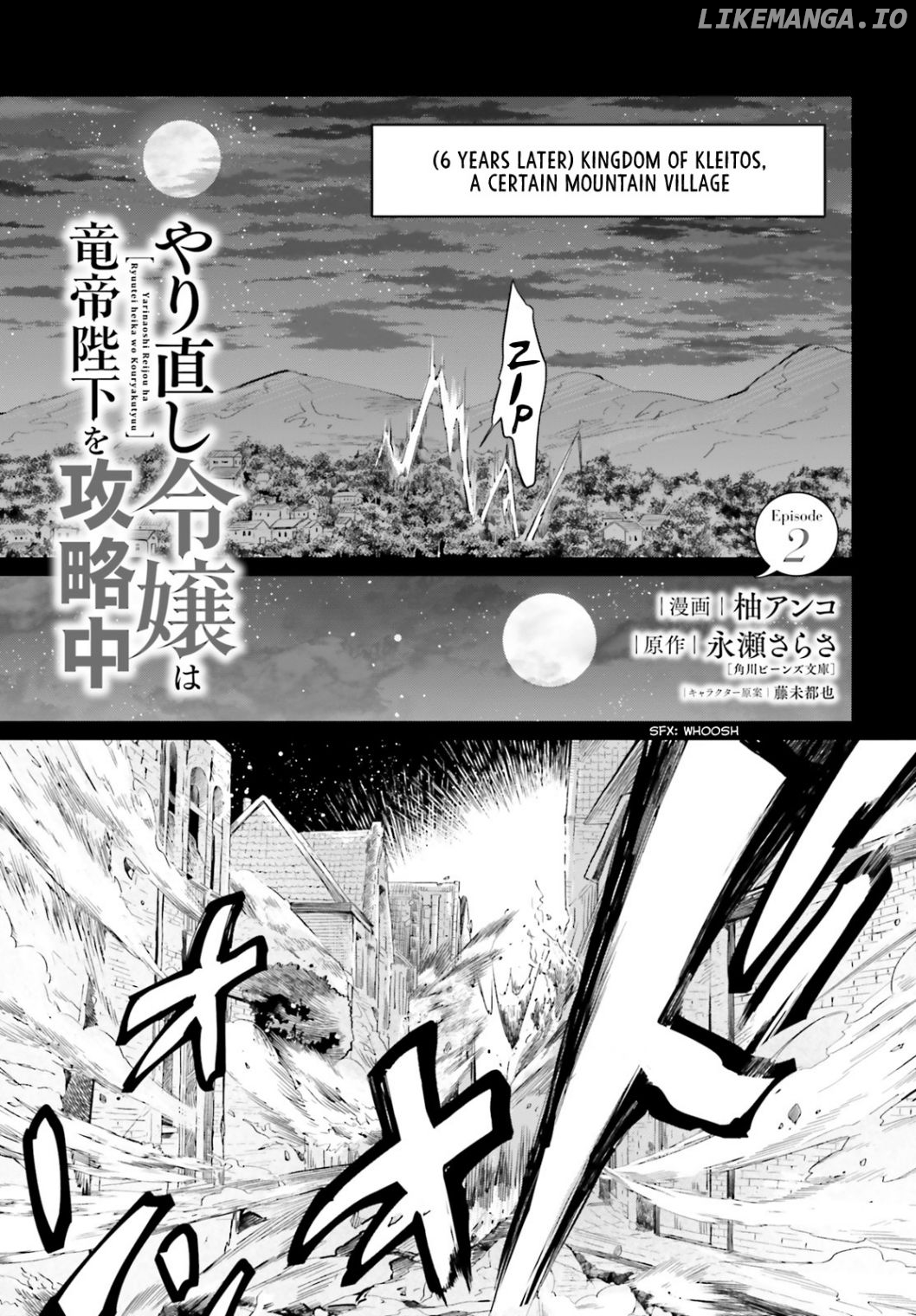 Win Over The Dragon Emperor This Time Around, Noble Girl! chapter 2.1 - page 4