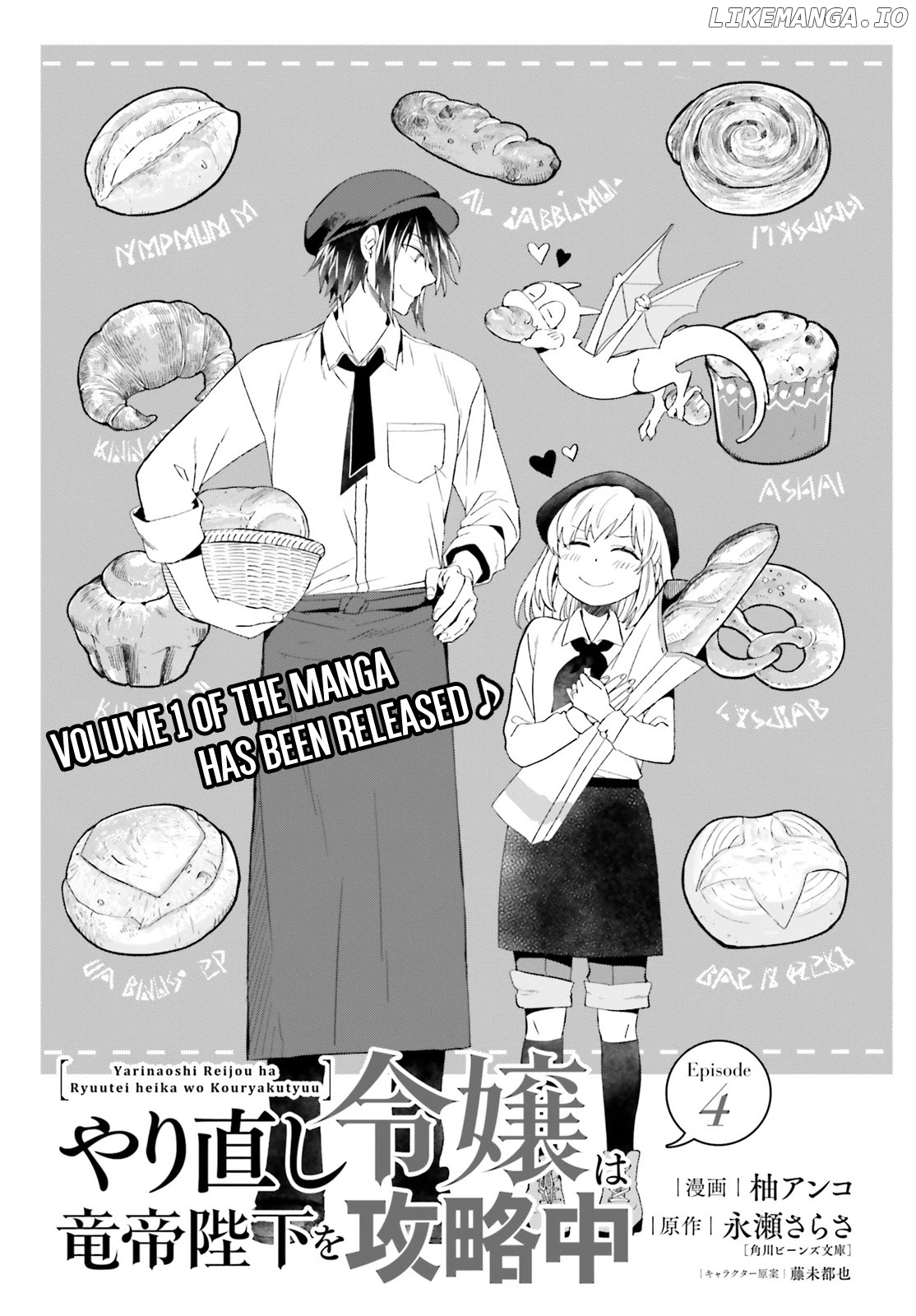 Win Over The Dragon Emperor This Time Around, Noble Girl! chapter 4 - page 2