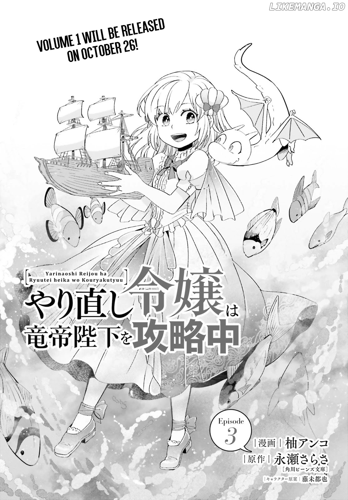 Win Over The Dragon Emperor This Time Around, Noble Girl! chapter 3 - page 2
