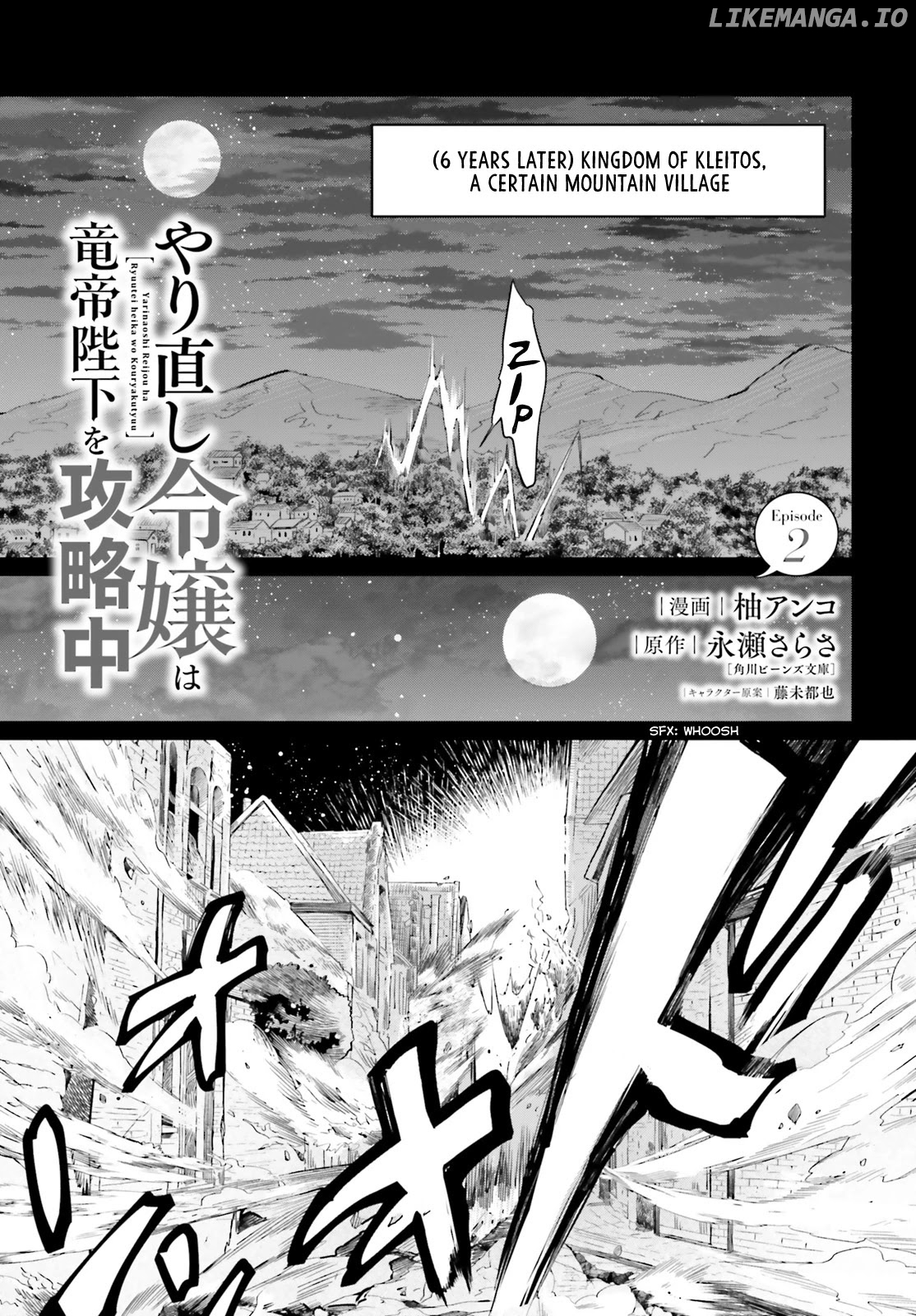 Win Over The Dragon Emperor This Time Around, Noble Girl! chapter 2 - page 4