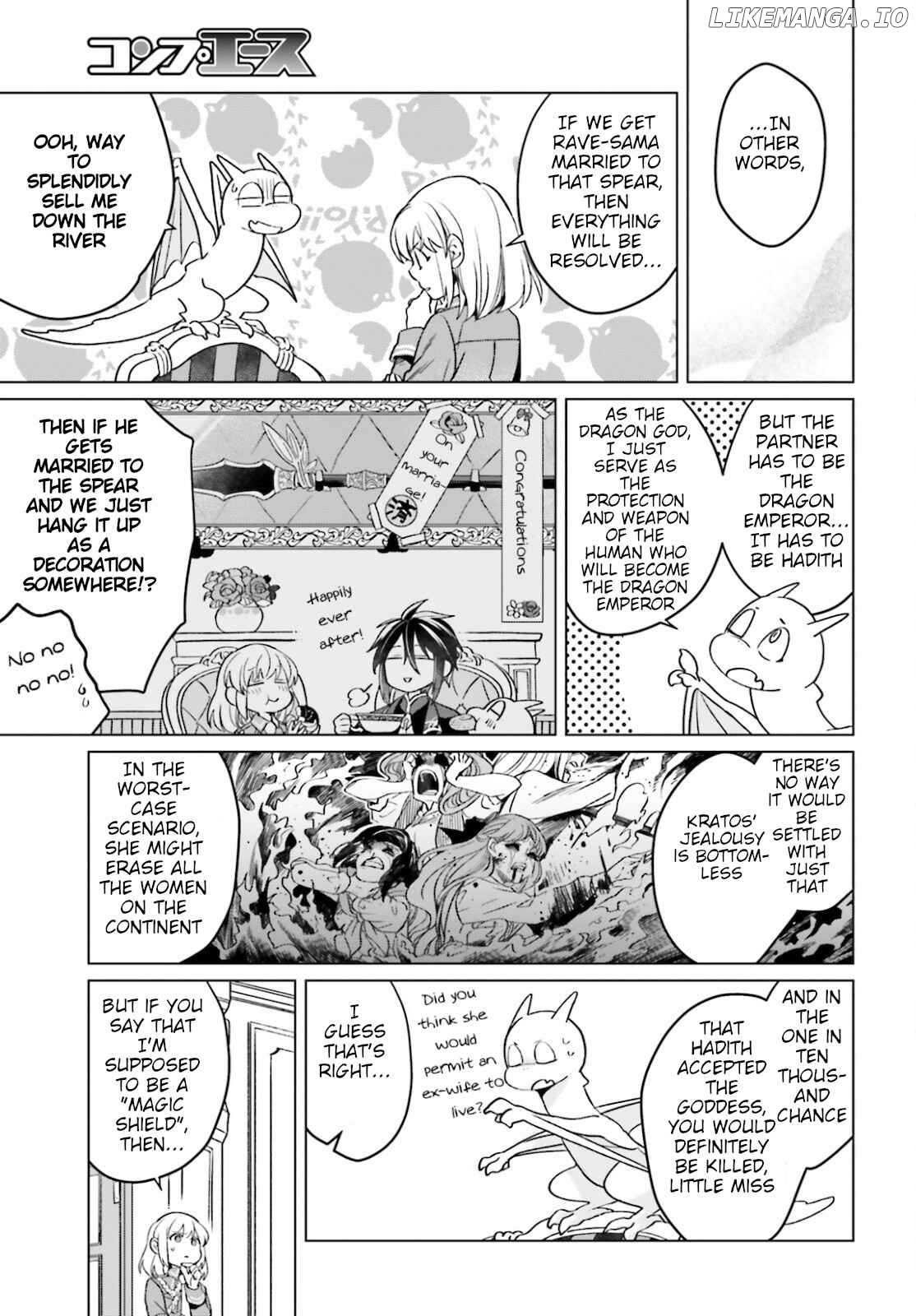 Win Over The Dragon Emperor This Time Around, Noble Girl! chapter 13 - page 17
