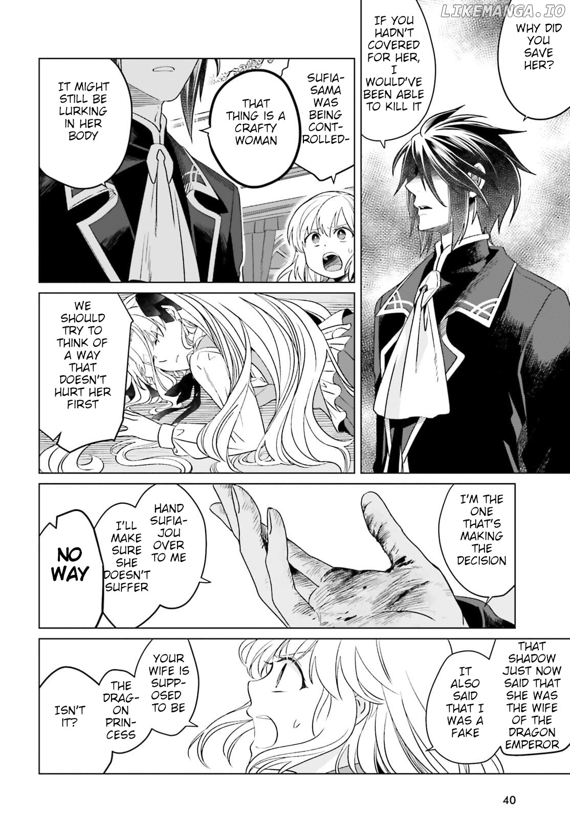 Win Over The Dragon Emperor This Time Around, Noble Girl! chapter 12 - page 12
