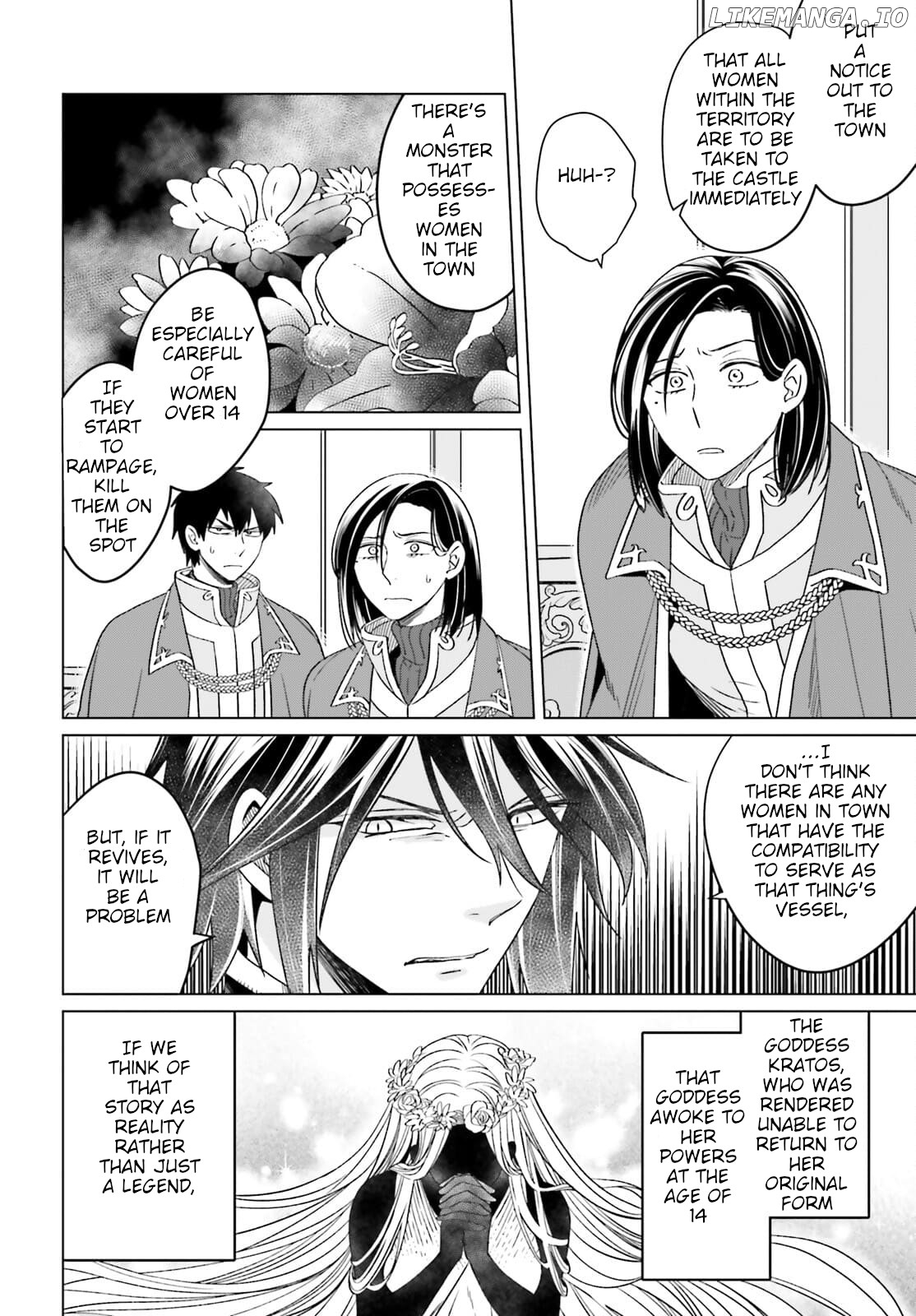Win Over The Dragon Emperor This Time Around, Noble Girl! chapter 12 - page 14