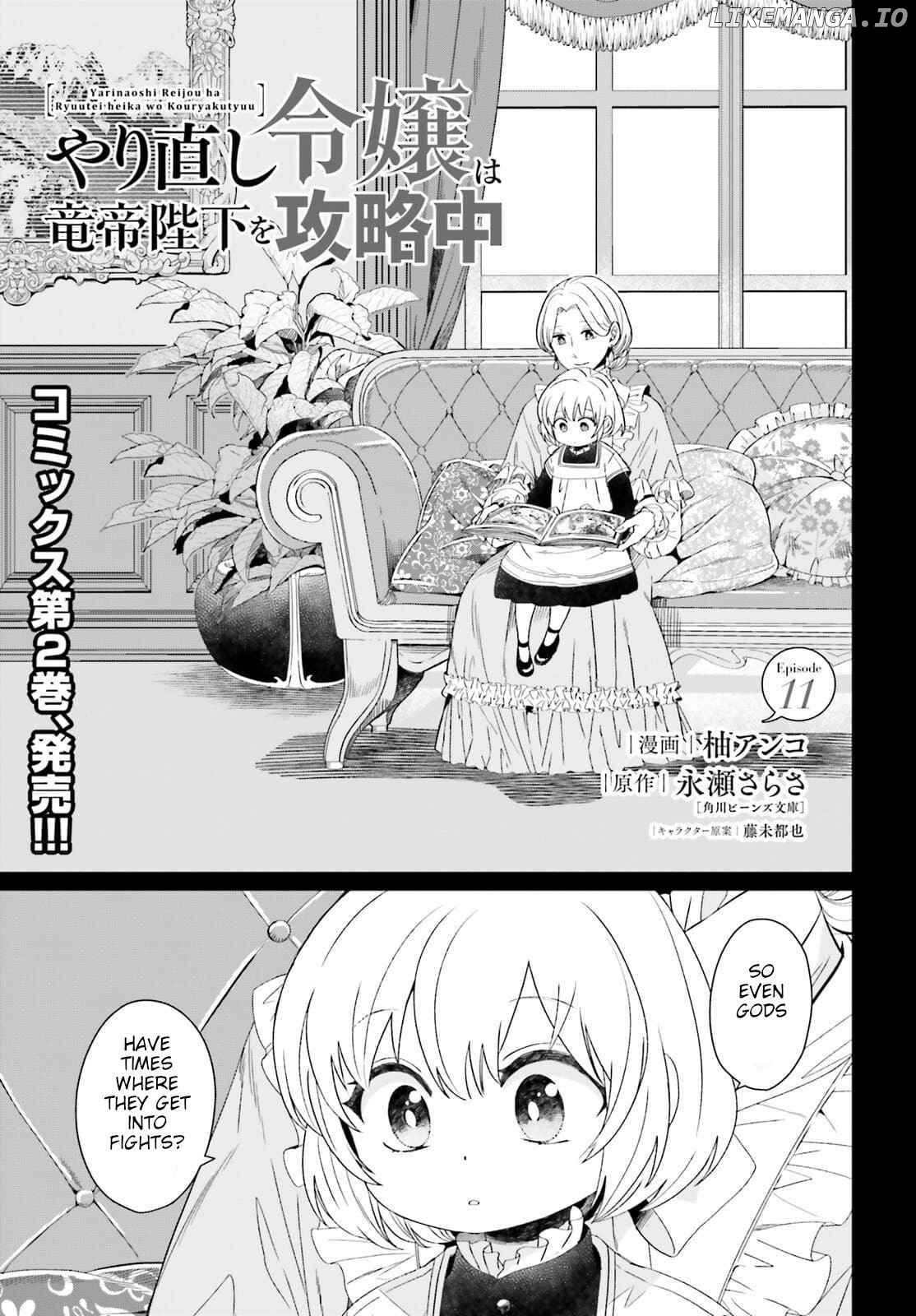 Win Over The Dragon Emperor This Time Around, Noble Girl! chapter 11 - page 1
