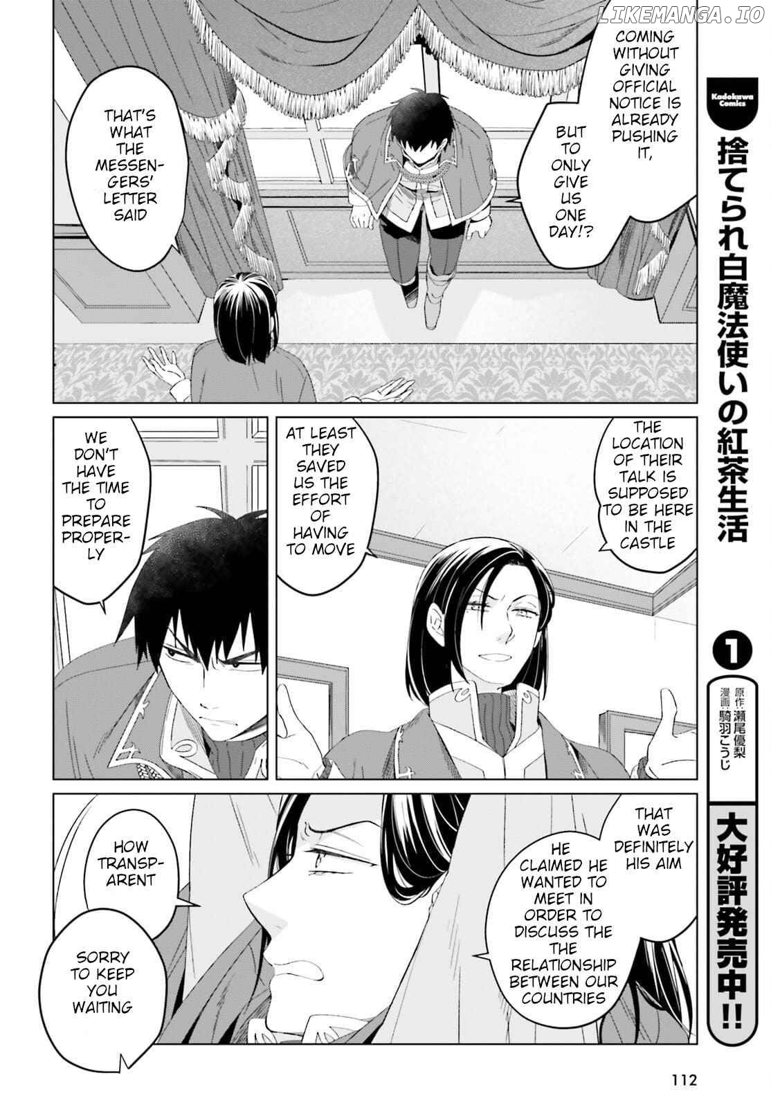 Win Over The Dragon Emperor This Time Around, Noble Girl! chapter 11 - page 4