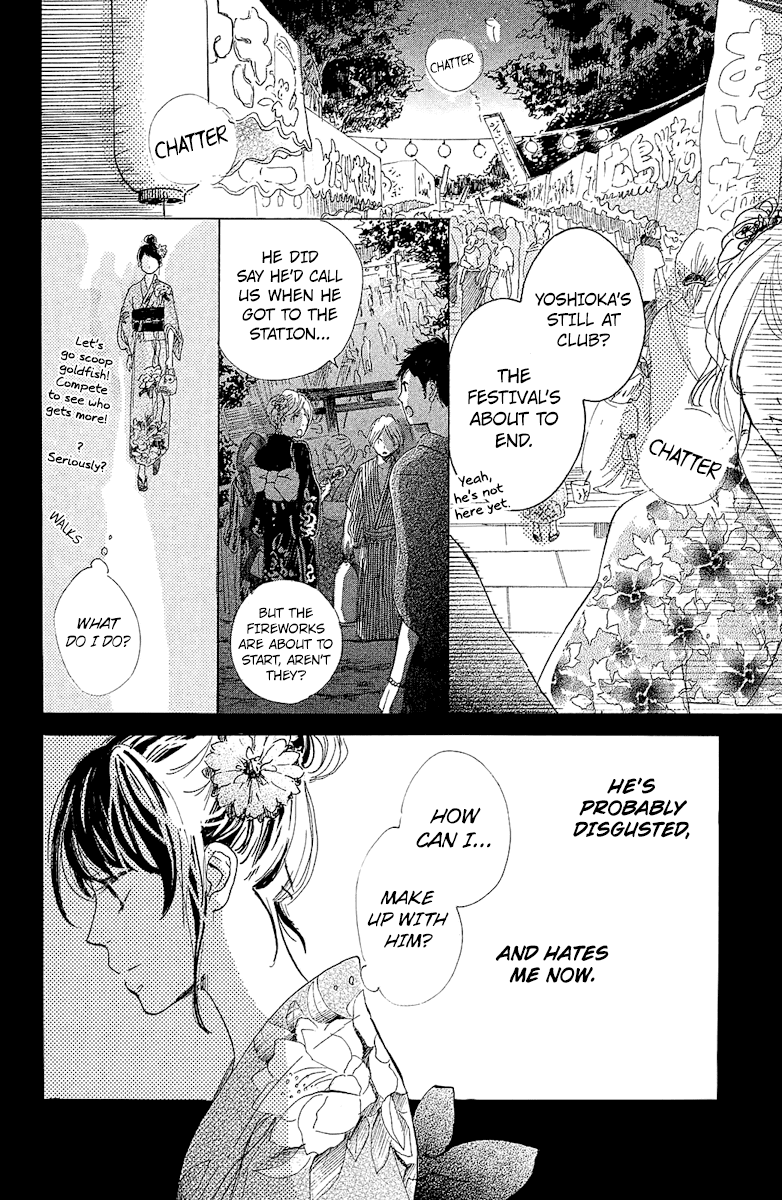 Can I Kiss You Tomorrow? chapter 2 - page 32