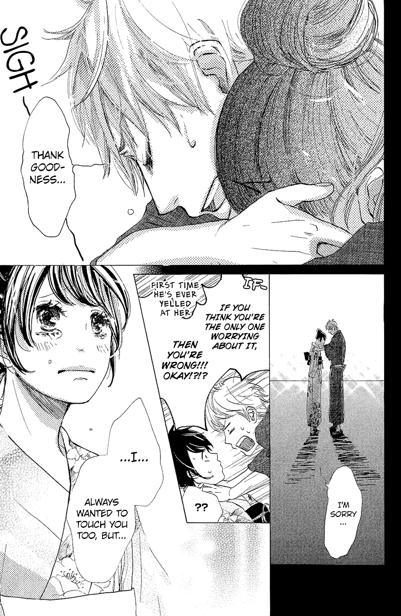Can I Kiss You Tomorrow? chapter 2 - page 37