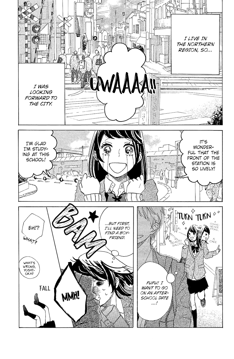 Can I Kiss You Tomorrow? chapter 2 - page 5
