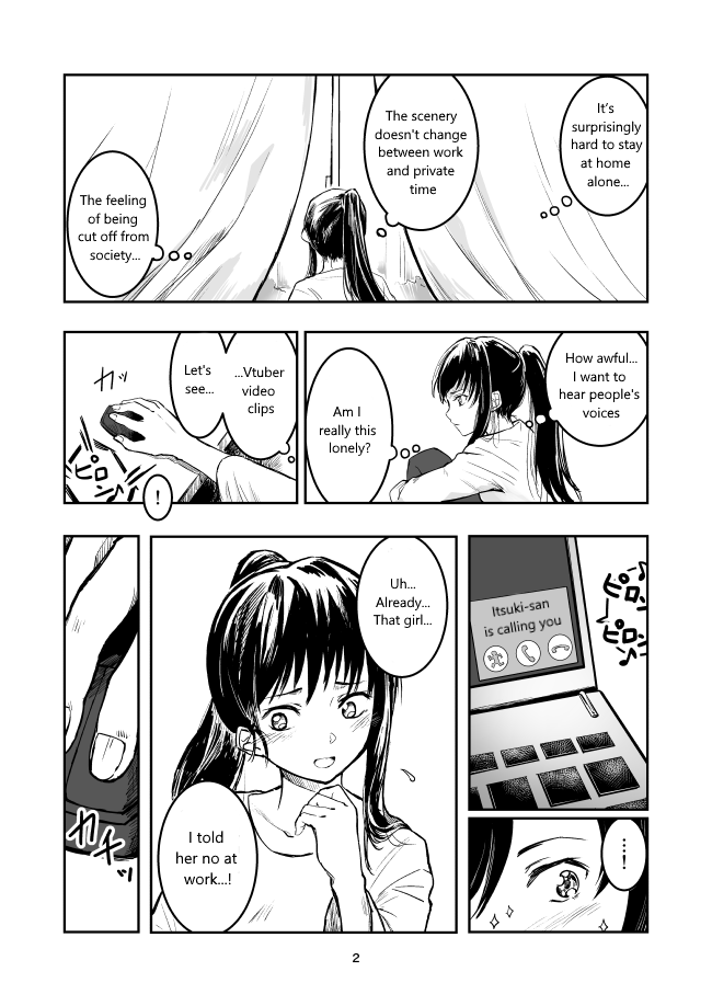 Hot Milk and Your Voice chapter 2 - page 2