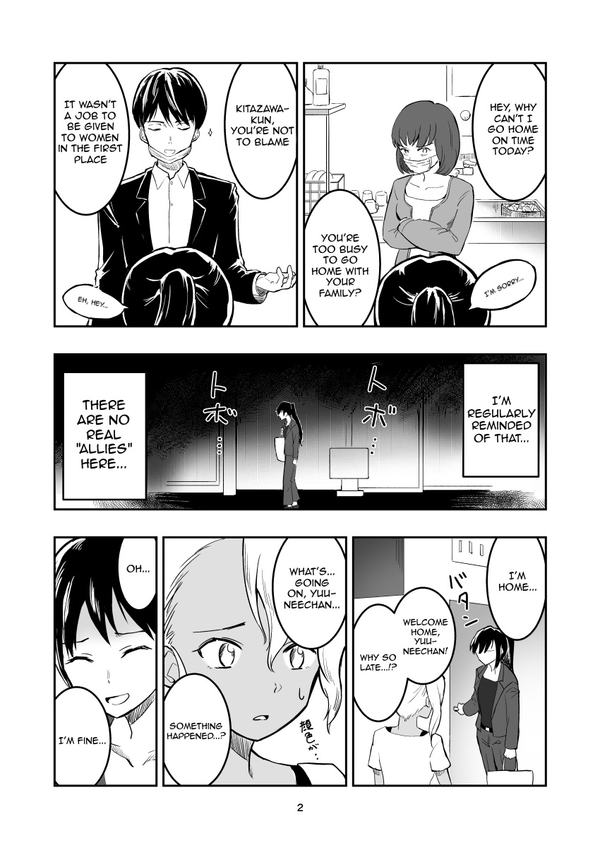 Hot Milk and Your Voice chapter 7 - page 2
