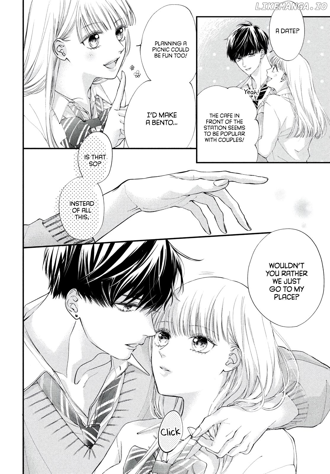 Kuzuna Kimi Shika Aisenai chapter 1 - page 11