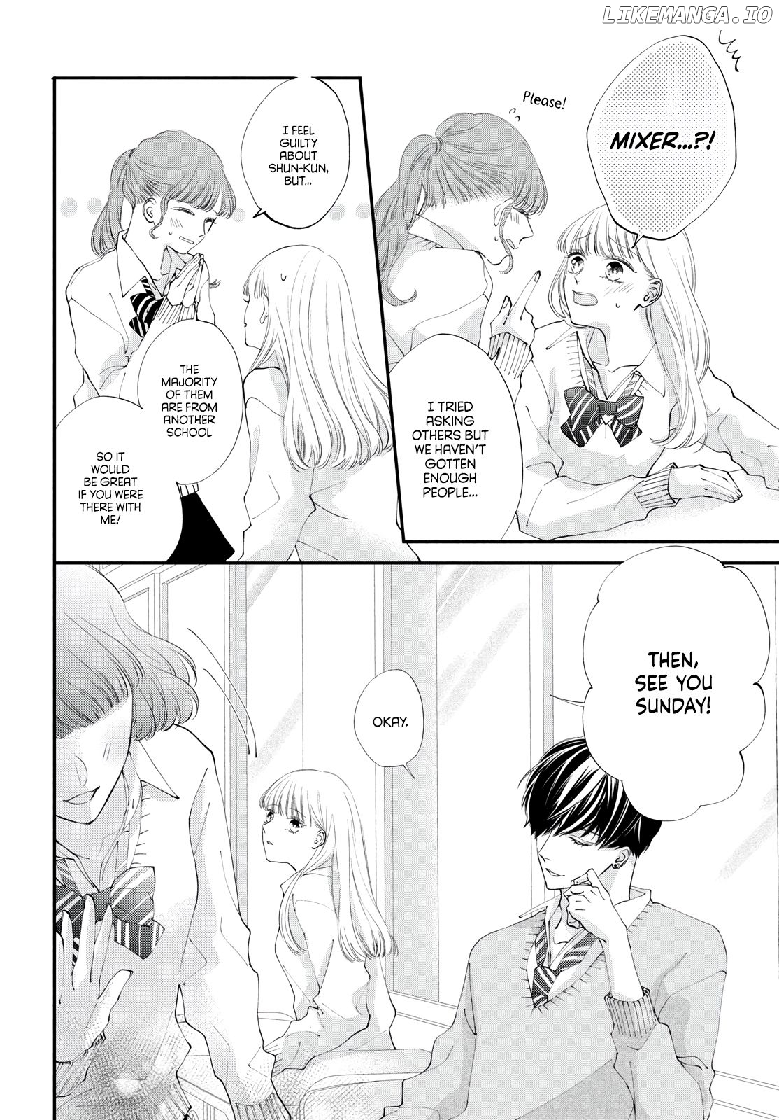 Kuzuna Kimi Shika Aisenai chapter 1 - page 21