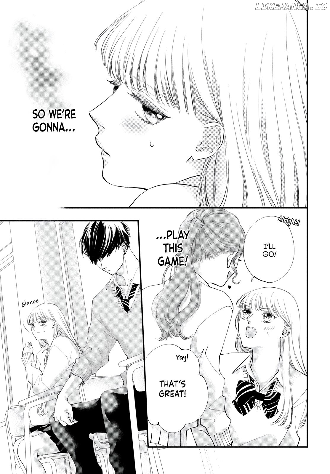 Kuzuna Kimi Shika Aisenai chapter 1 - page 22