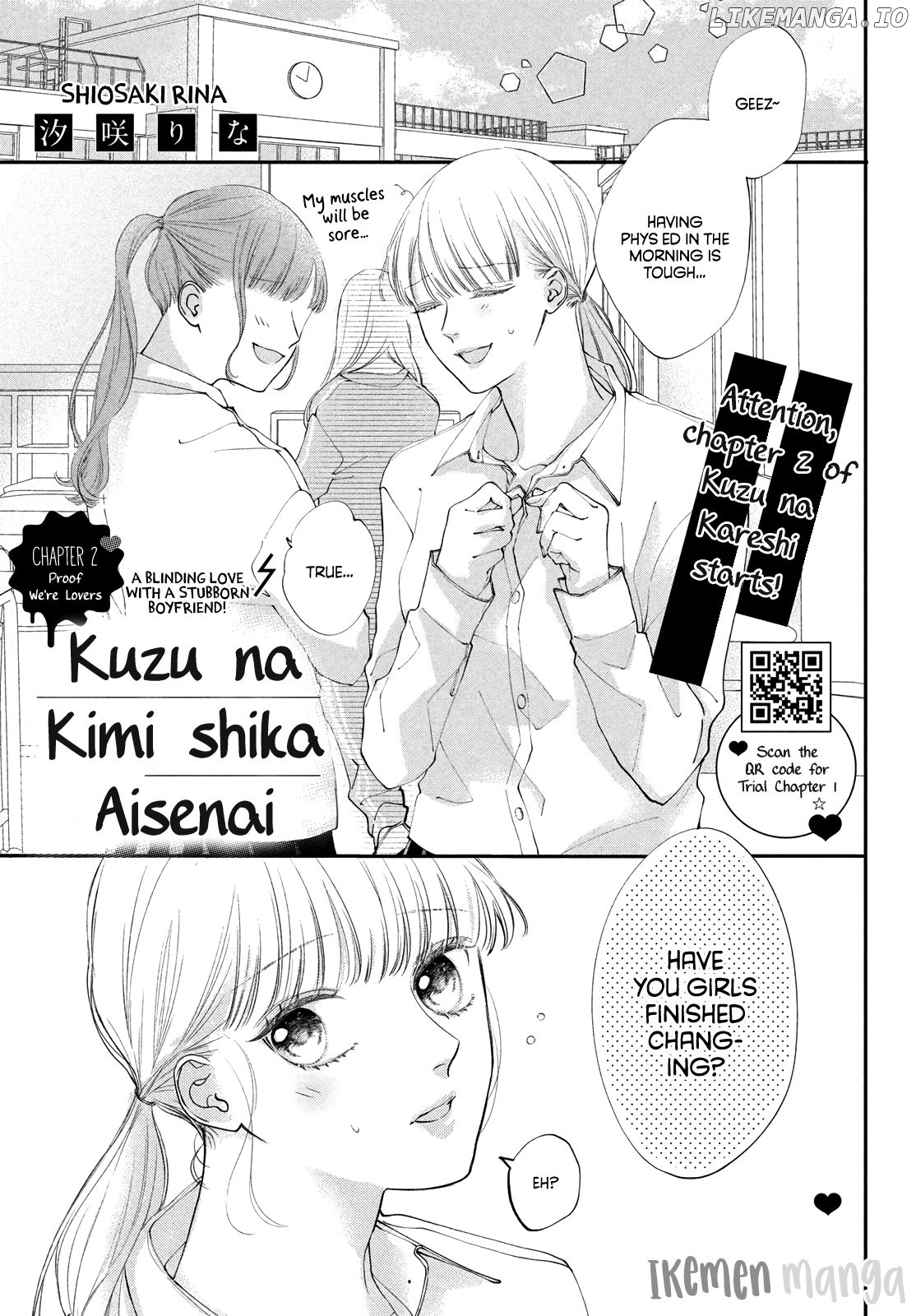 Kuzuna Kimi Shika Aisenai chapter 2 - page 1