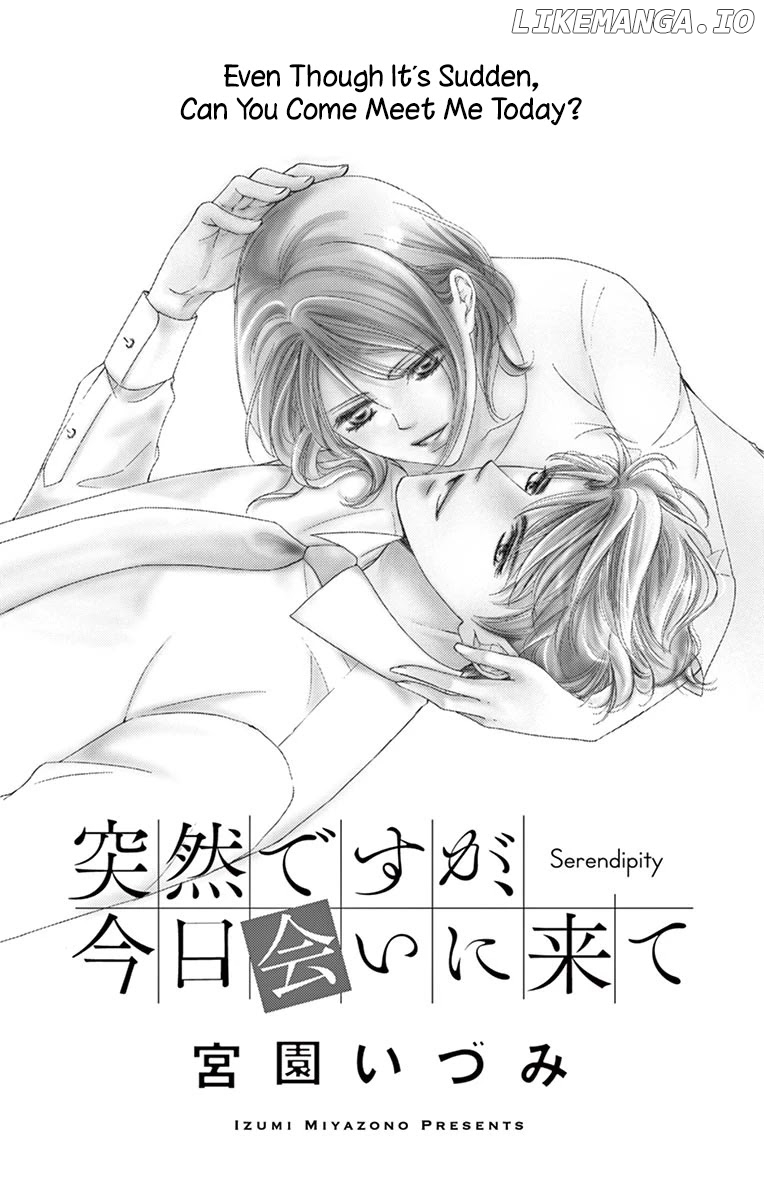 Totsuzen desu ga, Kyou Ai ni Kite chapter 1 - page 4