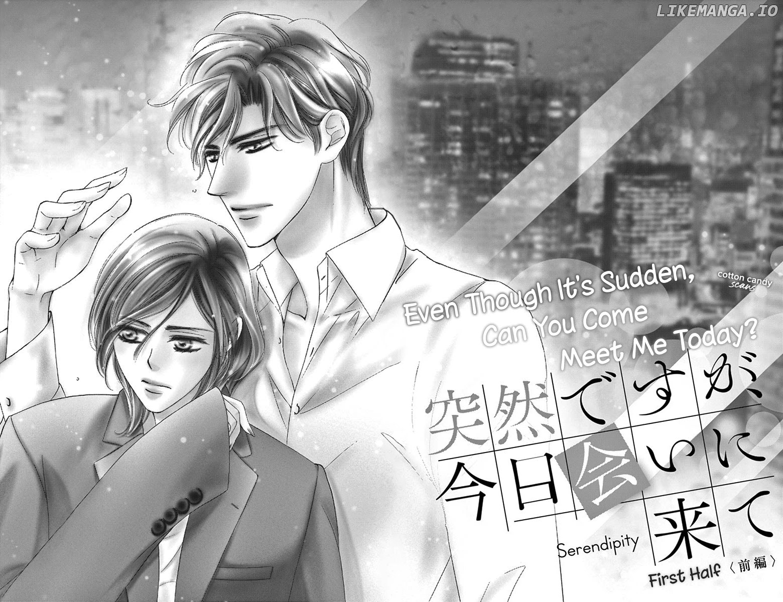 Totsuzen desu ga, Kyou Ai ni Kite chapter 1 - page 7