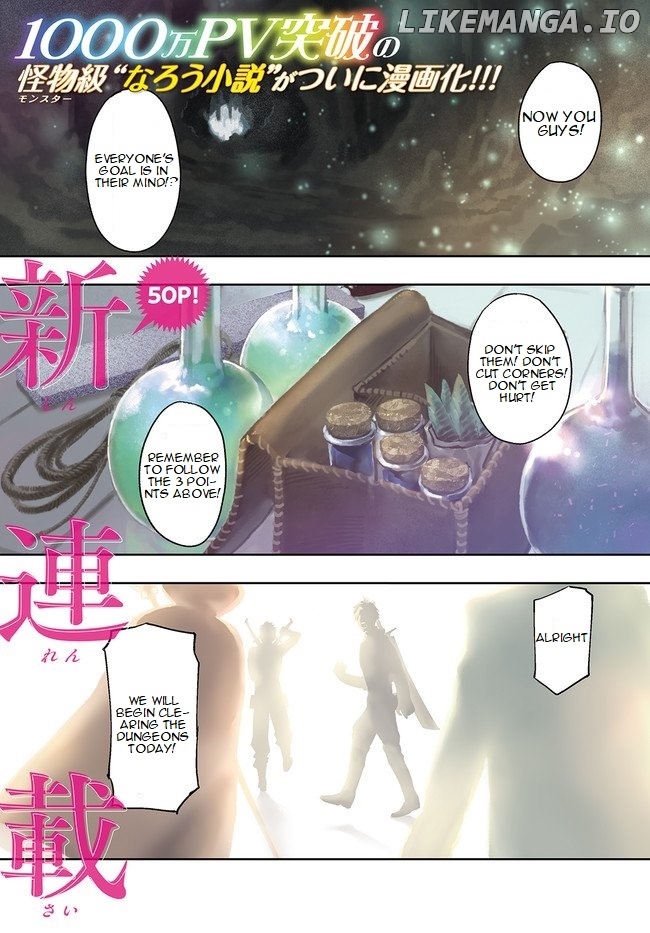 Starting a business in another world!? ~Former corporate slave change jobs and advances in a different world! Building a labyrinth that is impenetrable by the Hero~ chapter 1.1 - page 1