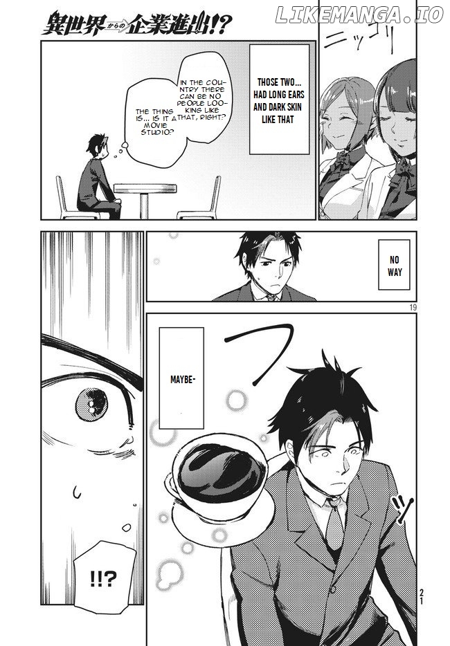 Starting a business in another world!? ~Former corporate slave change jobs and advances in a different world! Building a labyrinth that is impenetrable by the Hero~ chapter 1.1 - page 19