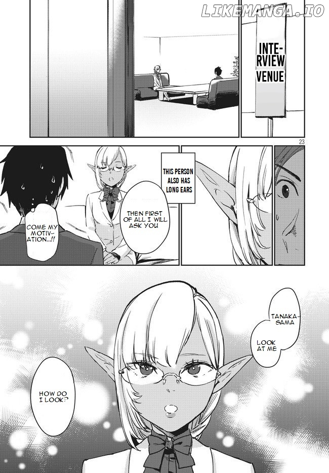 Starting a business in another world!? ~Former corporate slave change jobs and advances in a different world! Building a labyrinth that is impenetrable by the Hero~ chapter 1.1 - page 23