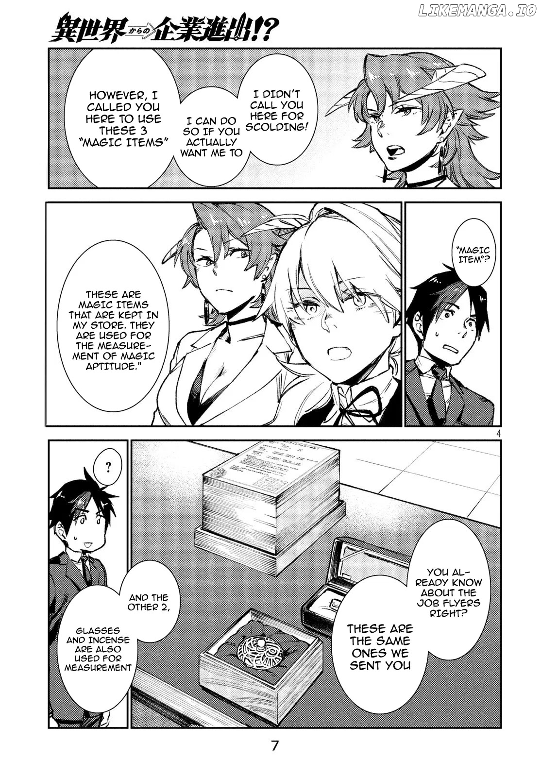 Starting a business in another world!? ~Former corporate slave change jobs and advances in a different world! Building a labyrinth that is impenetrable by the Hero~ chapter 8 - page 5