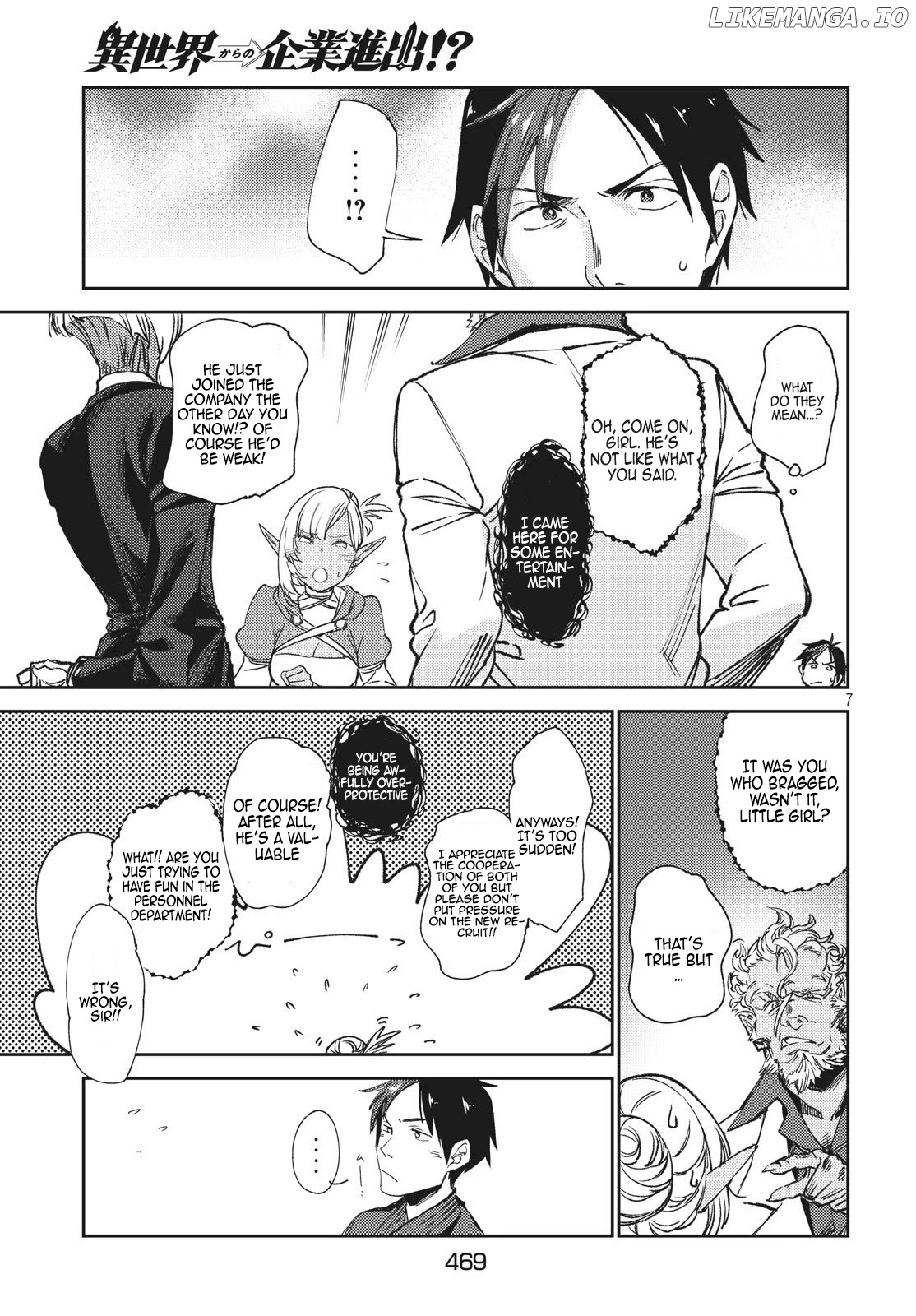 Starting a business in another world!? ~Former corporate slave change jobs and advances in a different world! Building a labyrinth that is impenetrable by the Hero~ chapter 4.1 - page 8