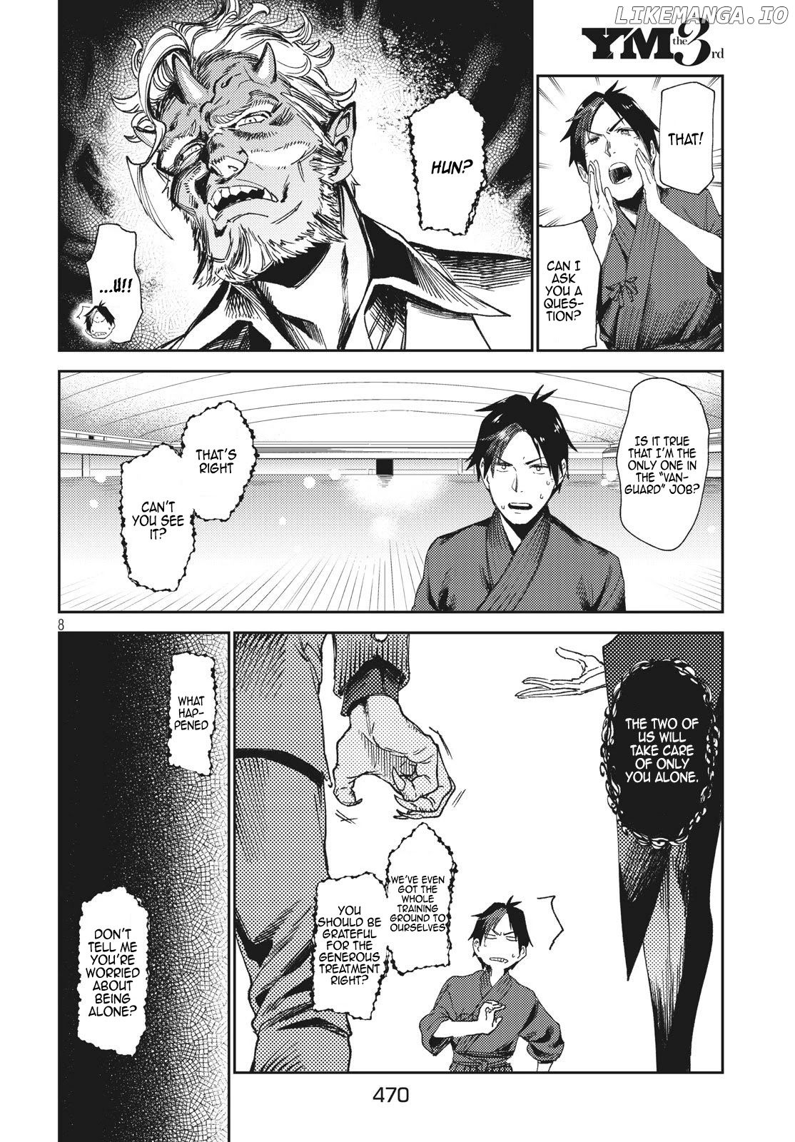 Starting a business in another world!? ~Former corporate slave change jobs and advances in a different world! Building a labyrinth that is impenetrable by the Hero~ chapter 4.1 - page 9
