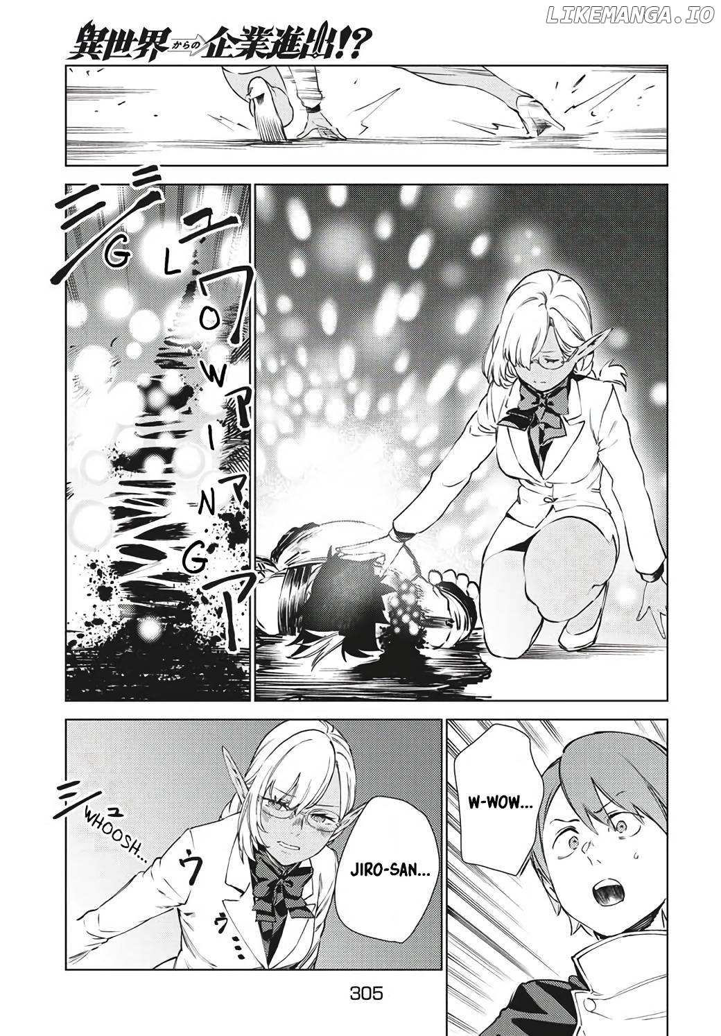Starting a business in another world!? ~Former corporate slave change jobs and advances in a different world! Building a labyrinth that is impenetrable by the Hero~ chapter 14.2 - page 3