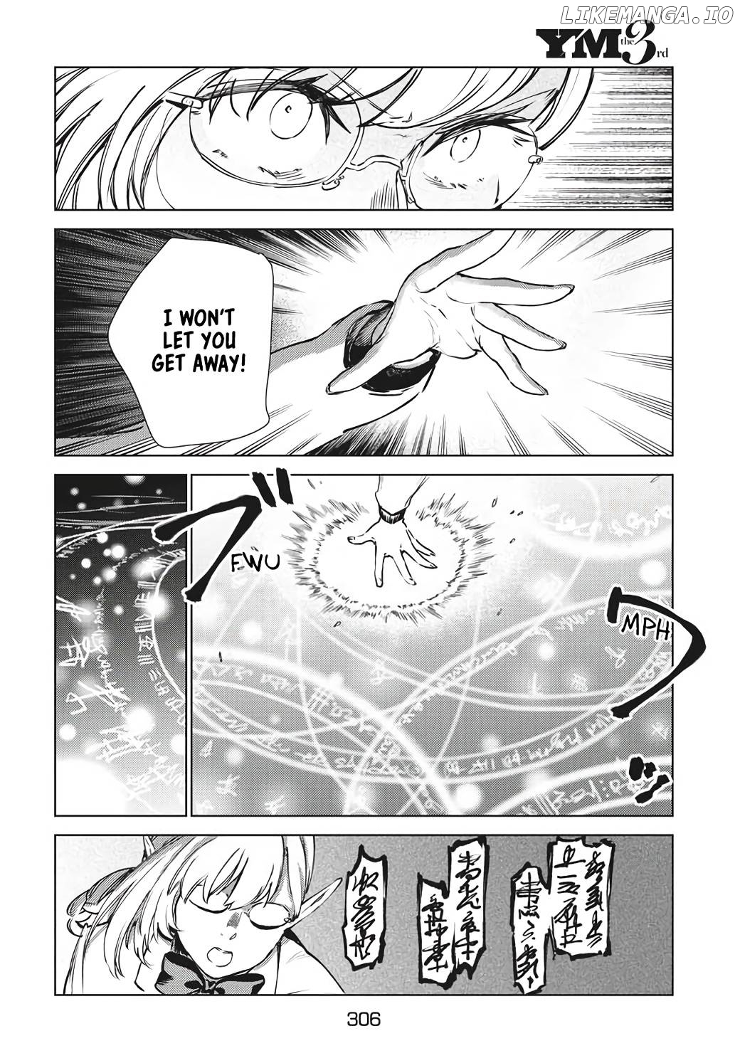 Starting a business in another world!? ~Former corporate slave change jobs and advances in a different world! Building a labyrinth that is impenetrable by the Hero~ chapter 14.2 - page 4