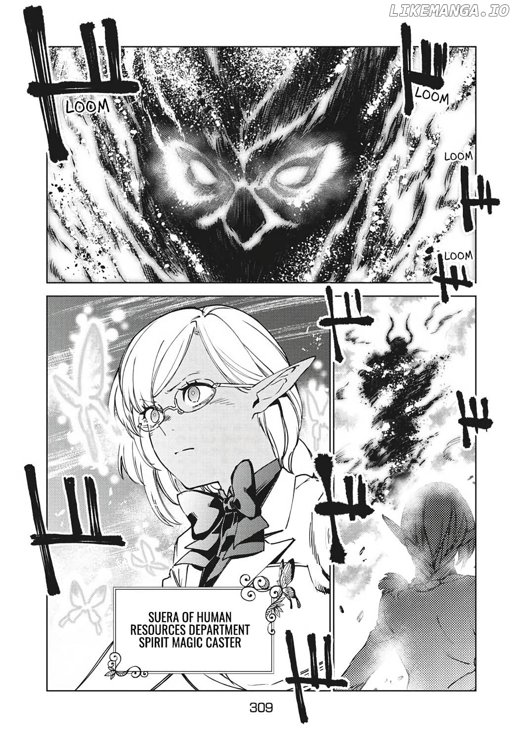 Starting a business in another world!? ~Former corporate slave change jobs and advances in a different world! Building a labyrinth that is impenetrable by the Hero~ chapter 14.2 - page 7