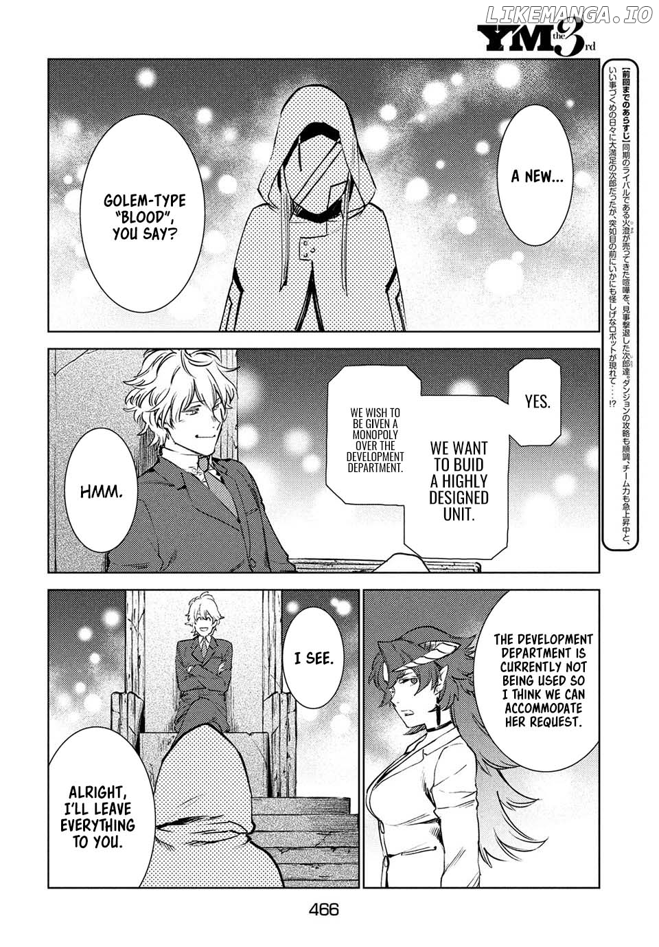 Starting a business in another world!? ~Former corporate slave change jobs and advances in a different world! Building a labyrinth that is impenetrable by the Hero~ chapter 13 - page 3