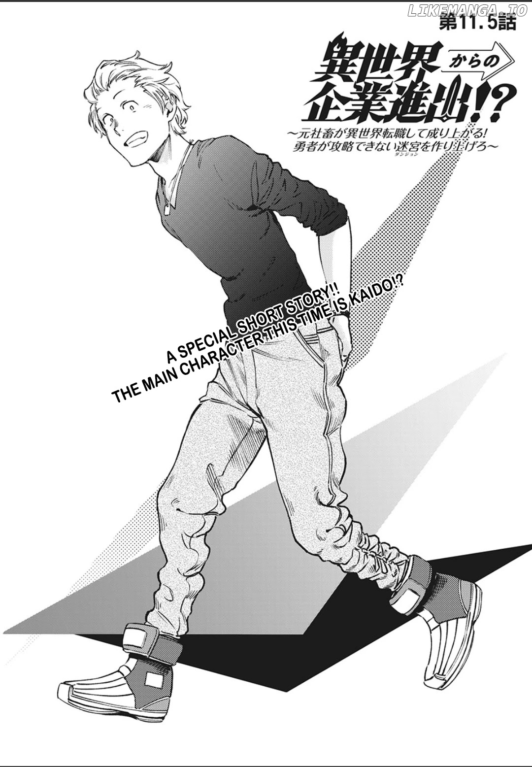 Starting a business in another world!? ~Former corporate slave change jobs and advances in a different world! Building a labyrinth that is impenetrable by the Hero~ chapter 11.5 - page 2