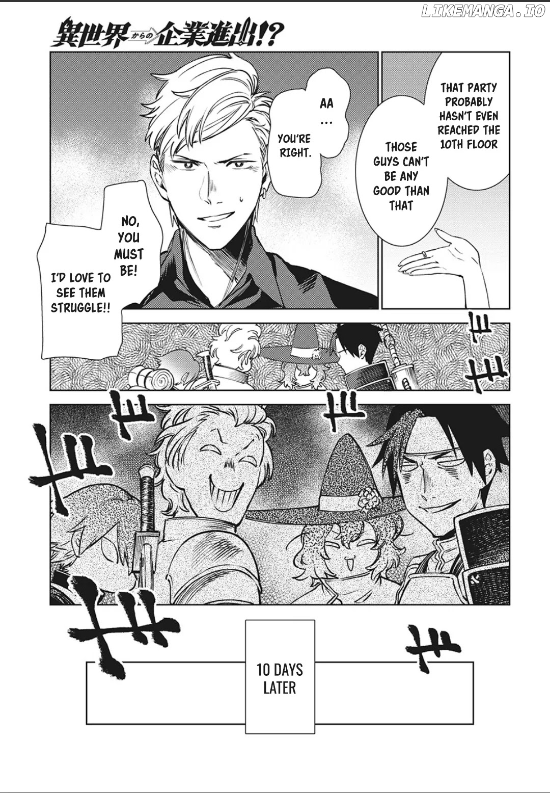 Starting a business in another world!? ~Former corporate slave change jobs and advances in a different world! Building a labyrinth that is impenetrable by the Hero~ chapter 11 - page 32