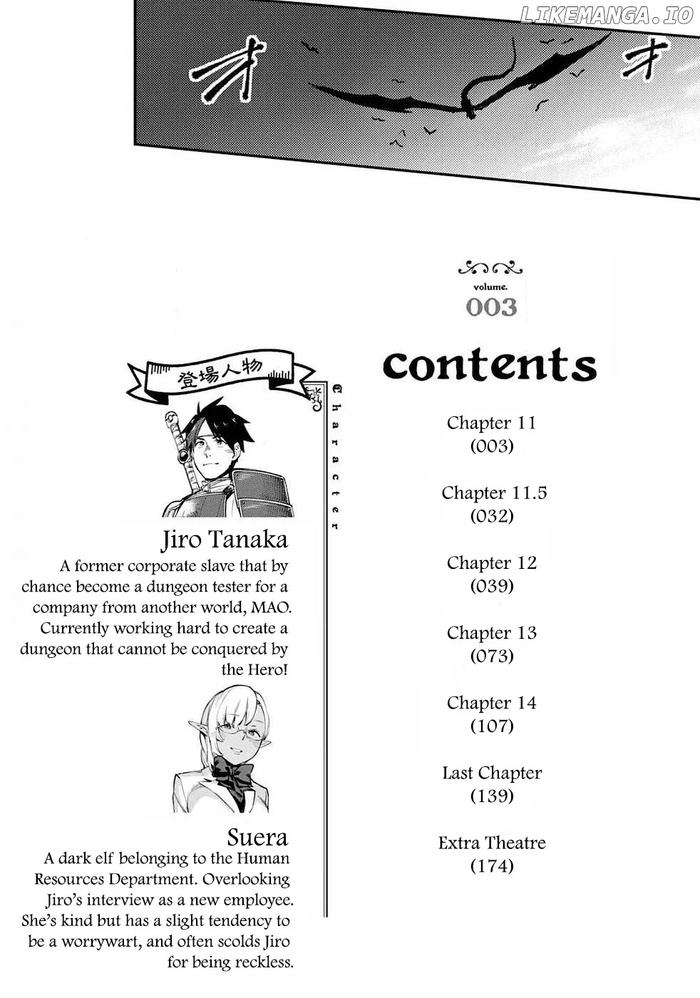 Starting a business in another world!? ~Former corporate slave change jobs and advances in a different world! Building a labyrinth that is impenetrable by the Hero~ chapter 11 - page 4