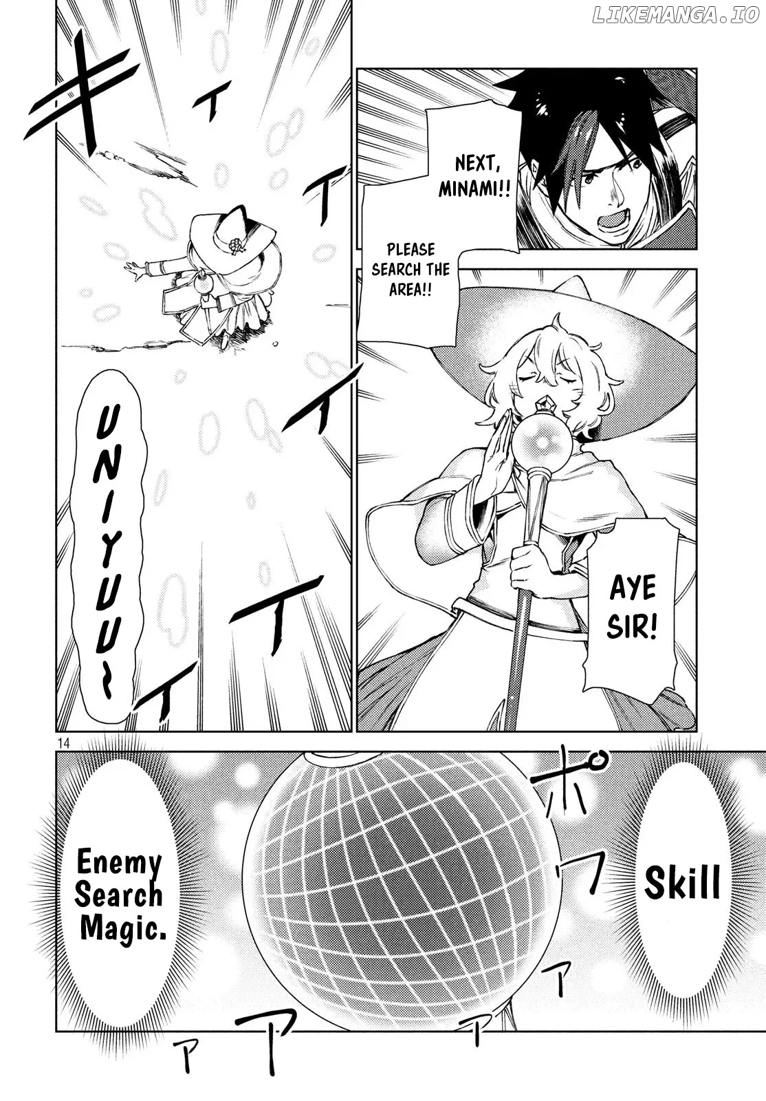 Starting a business in another world!? ~Former corporate slave change jobs and advances in a different world! Building a labyrinth that is impenetrable by the Hero~ chapter 10 - page 16