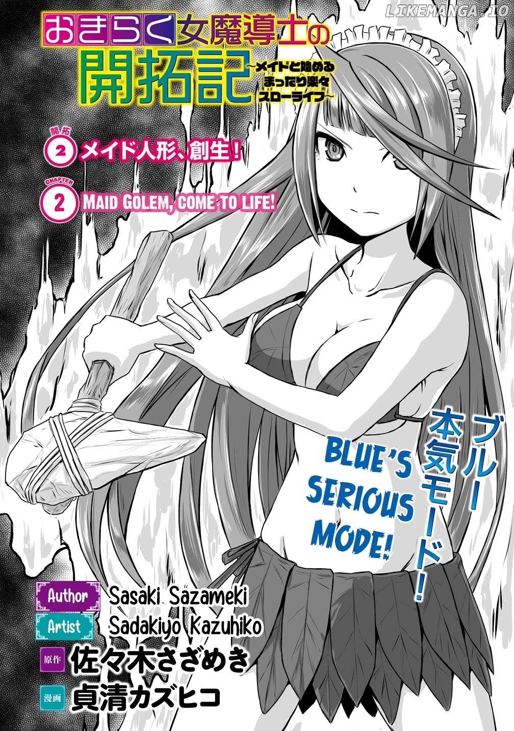 The Carefree Mage's Colonization Records: Starting A Cozy Slow Life With The Maids chapter 2 - page 4