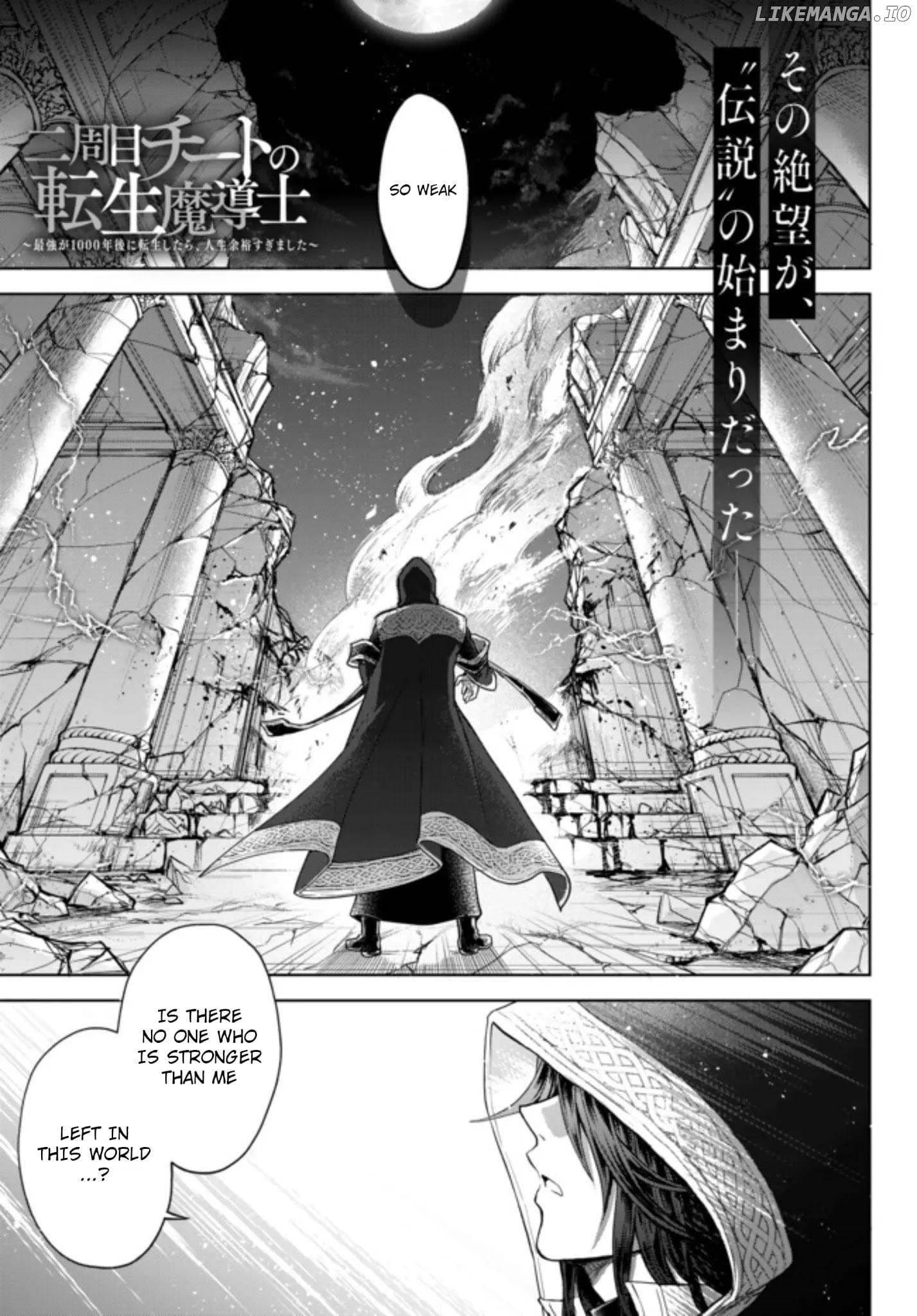 The Second Life Cheat Reincarnation Mage ~If The Strongest Reincarnated After 1000 Years, Life Would Be Too Easy~ chapter 1 - page 2