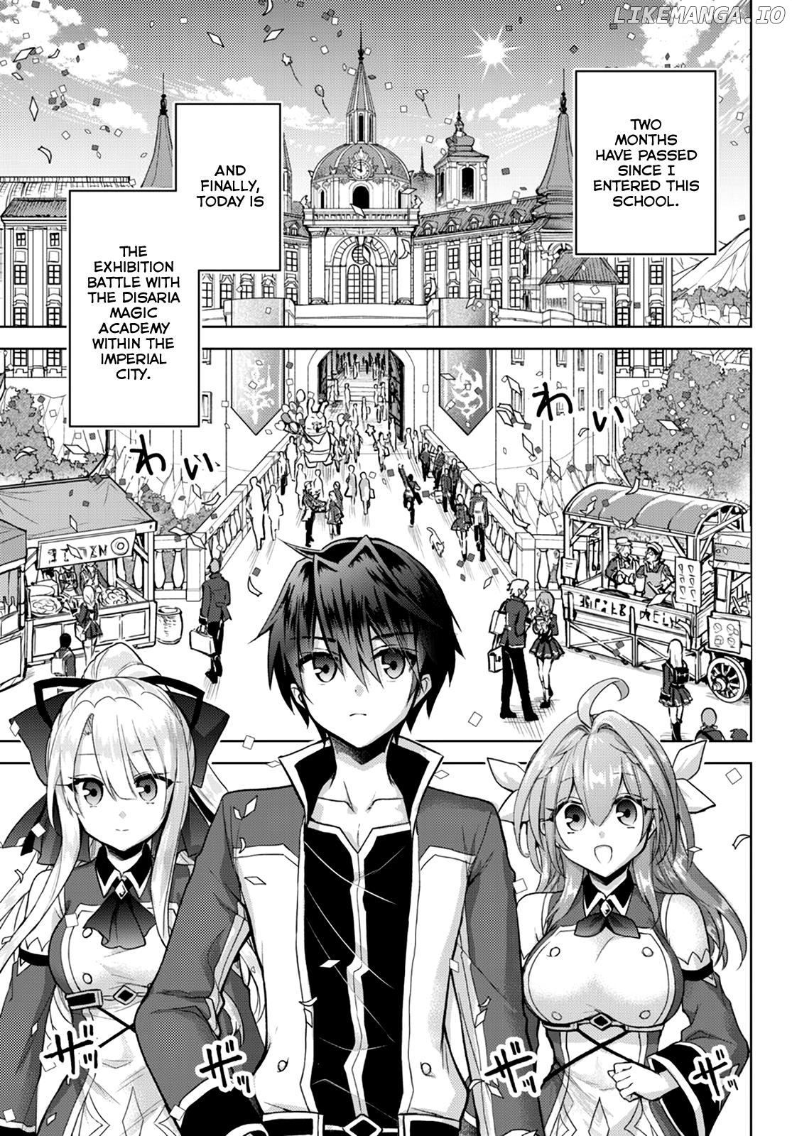 The Second Life Cheat Reincarnation Mage ~If The Strongest Reincarnated After 1000 Years, Life Would Be Too Easy~ chapter 10.1 - page 2