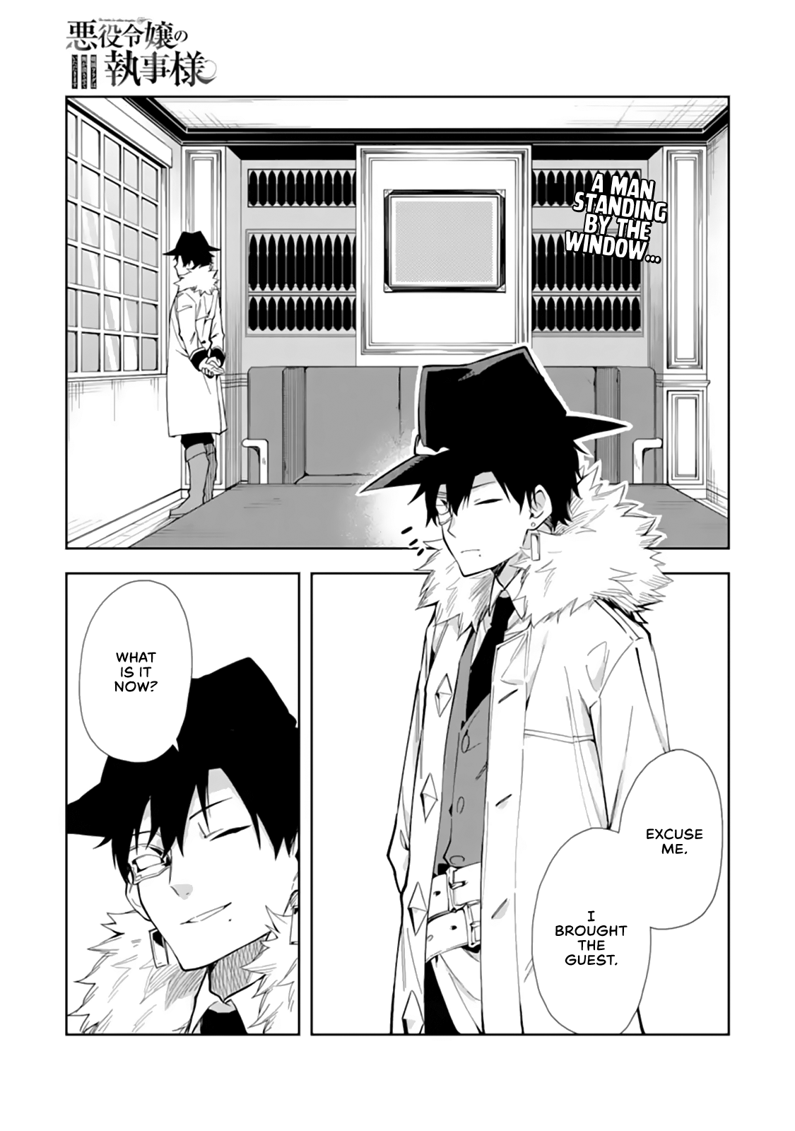 Akuyaku Reijou No Shitsuji-Sama Hametsu chapter 13.1 - page 2