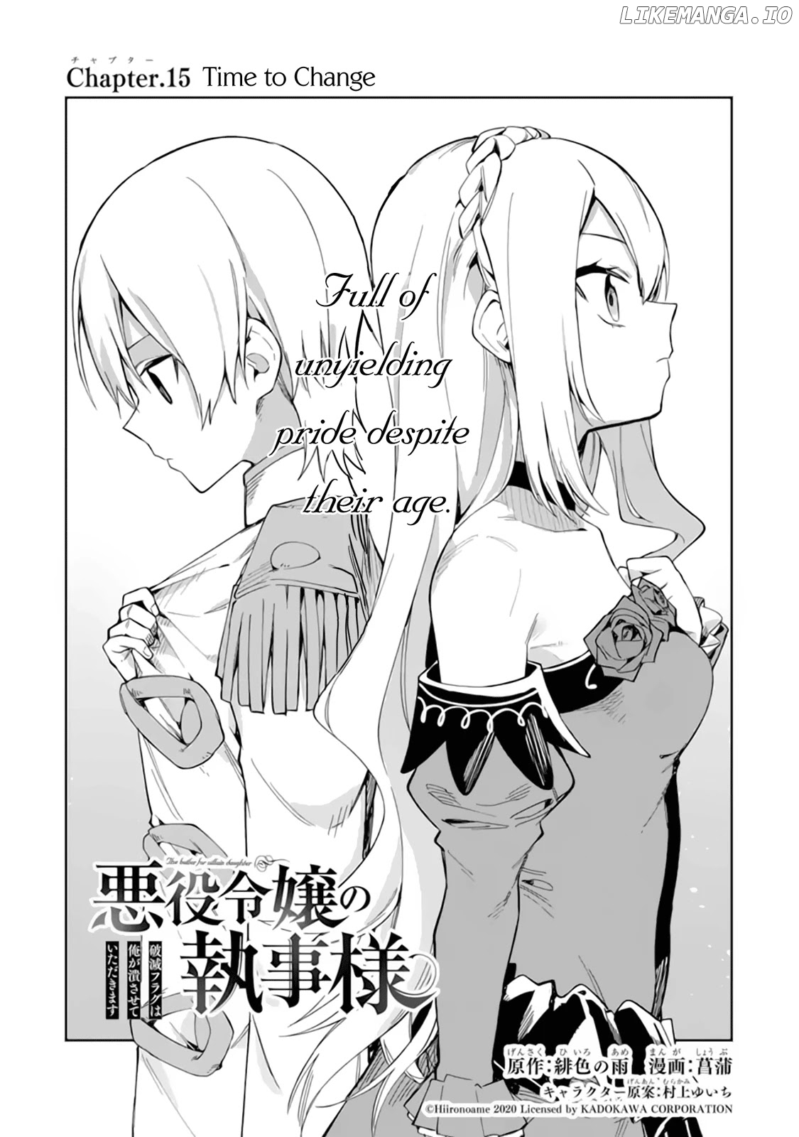 Akuyaku Reijou No Shitsuji-Sama Hametsu chapter 15 - page 5
