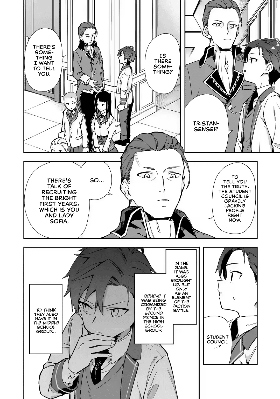 Akuyaku Reijou No Shitsuji-Sama Hametsu chapter 17 - page 11