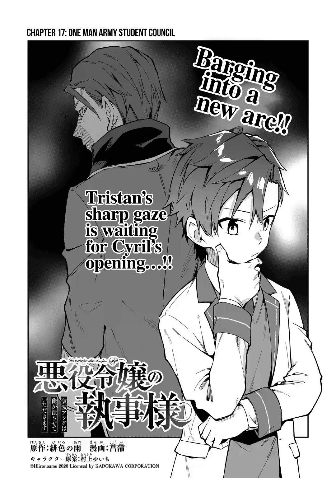 Akuyaku Reijou No Shitsuji-Sama Hametsu chapter 17 - page 2
