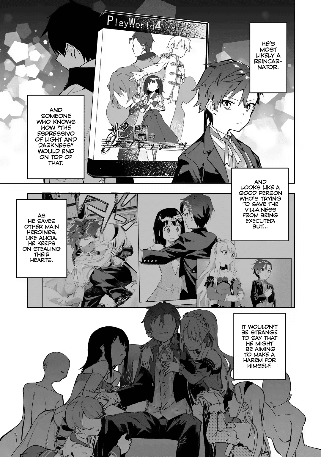Akuyaku Reijou No Shitsuji-Sama Hametsu chapter 17 - page 6